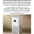 Xiaomi Mijia Air Purifier 5S AC-M24-SC - фото 3