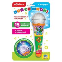 Азбукварик микрофон Пой со мной! Песенки веселых мультяшек